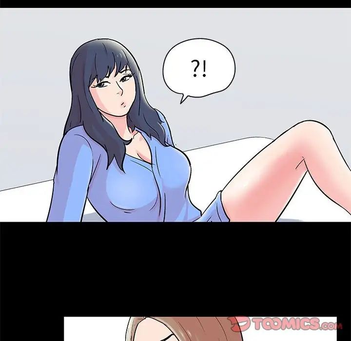 走不出的房间第34话