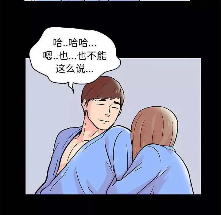 走不出的房間第34話