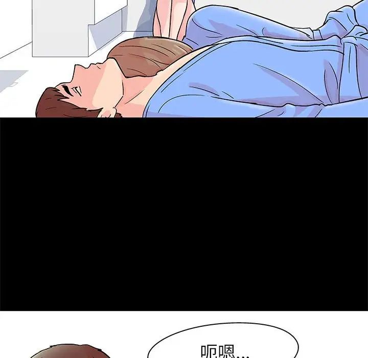 走不出的房间第34话