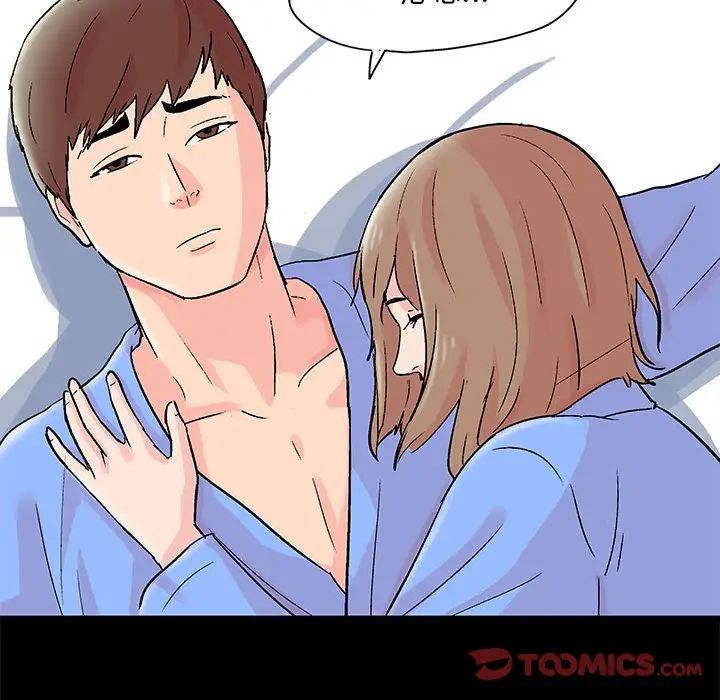 走不出的房间第34话