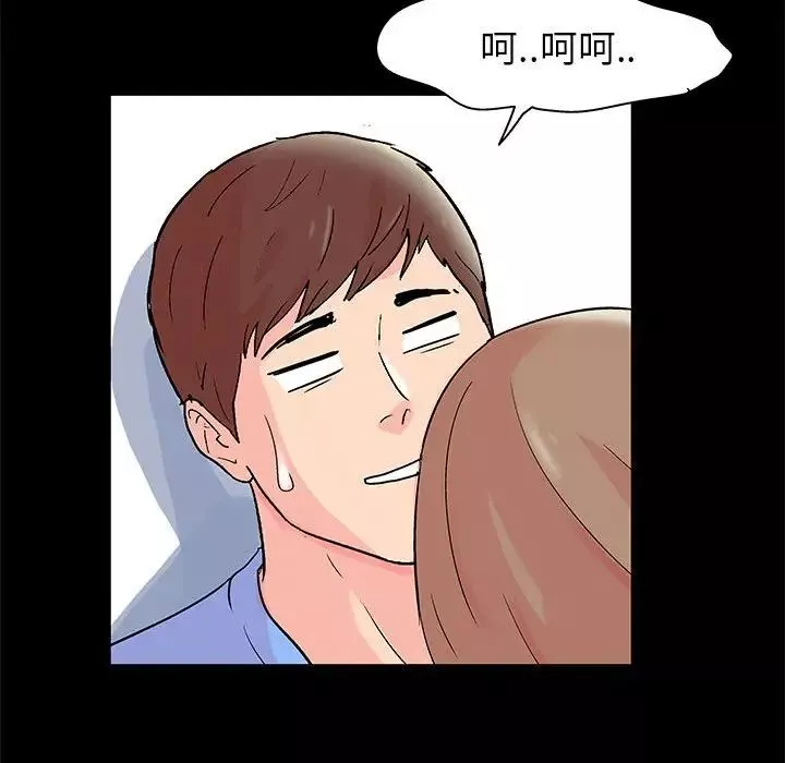 走不出的房间-第34话 - 图片 69