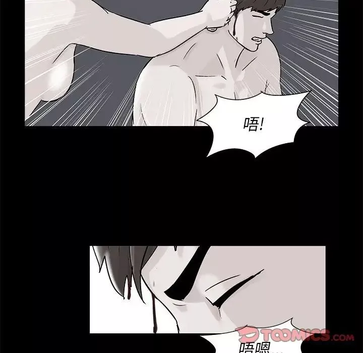走不出的房間第34話