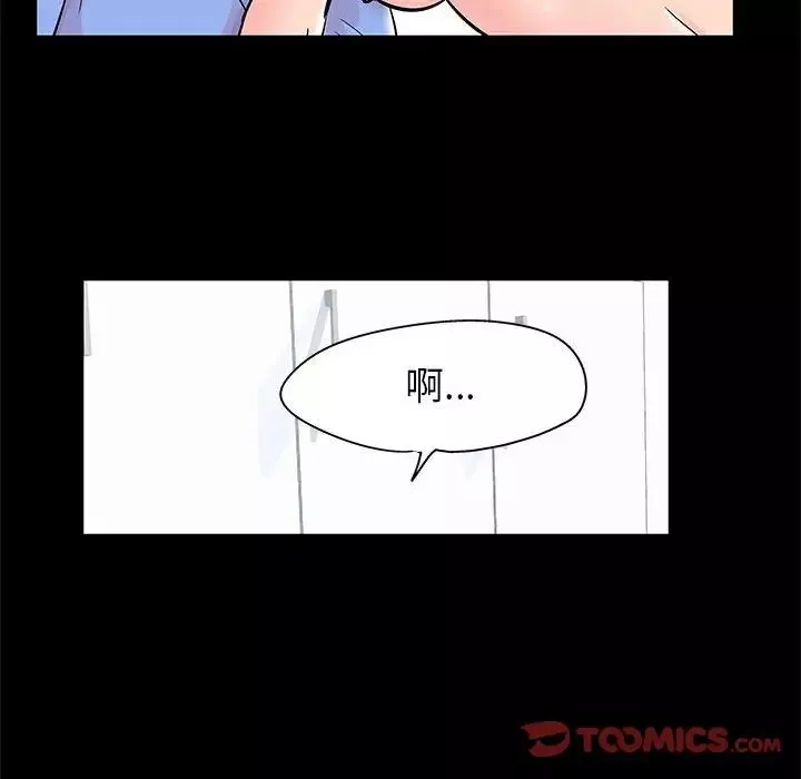 走不出的房間第35話