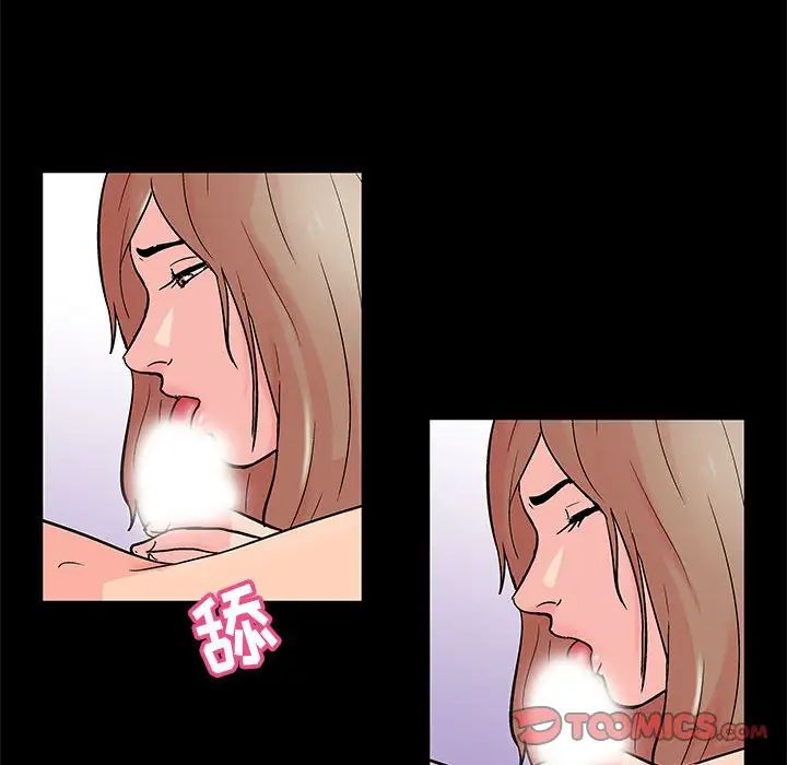 走不出的房間第35話