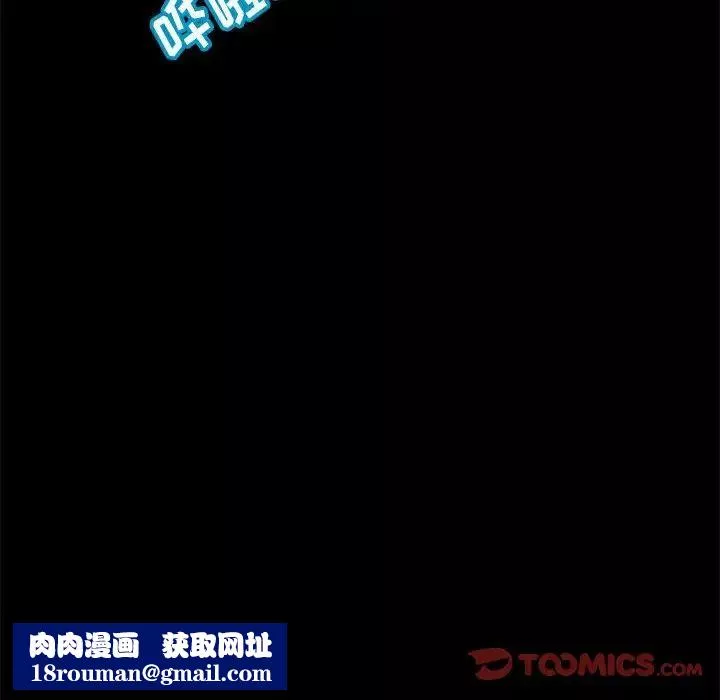 走不出的房間第35話