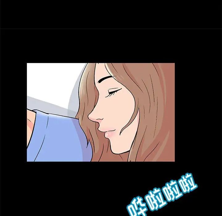 走不出的房間第35話