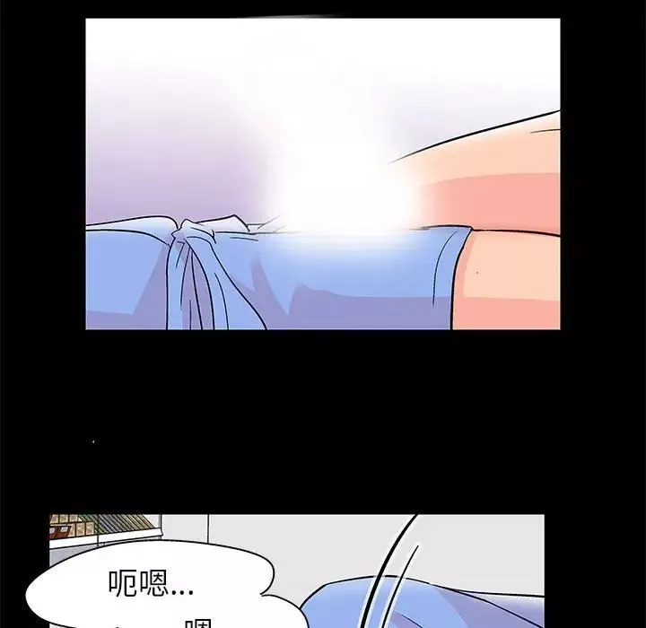 走不出的房间-第35话 - 图片 41