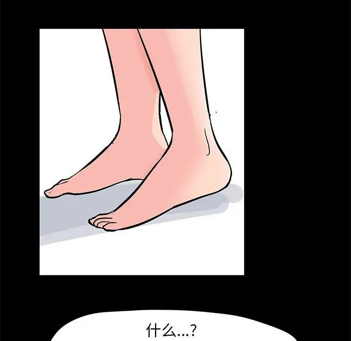 走不出的房間第35話