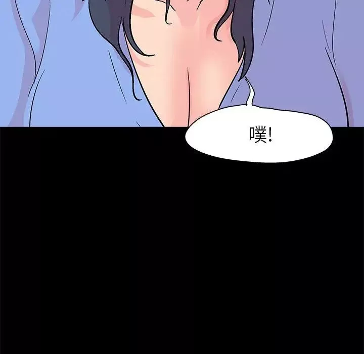 走不出的房间-第35话 - 图片 57
