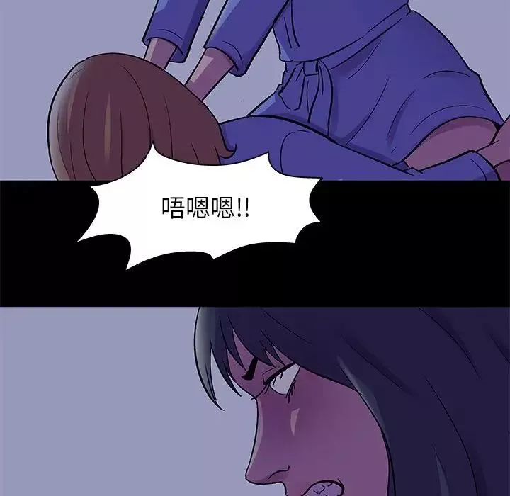 走不出的房間第36話
