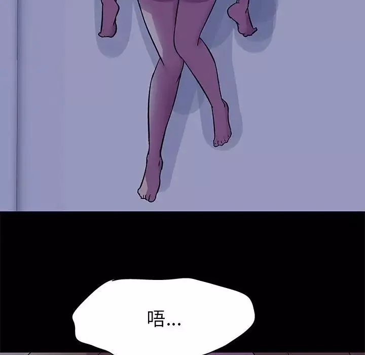 走不出的房間第36話