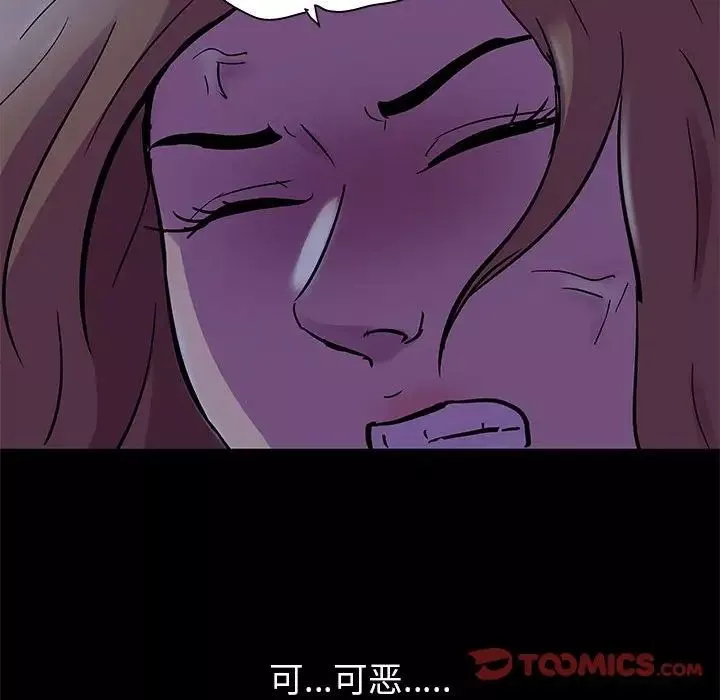 走不出的房間第36話