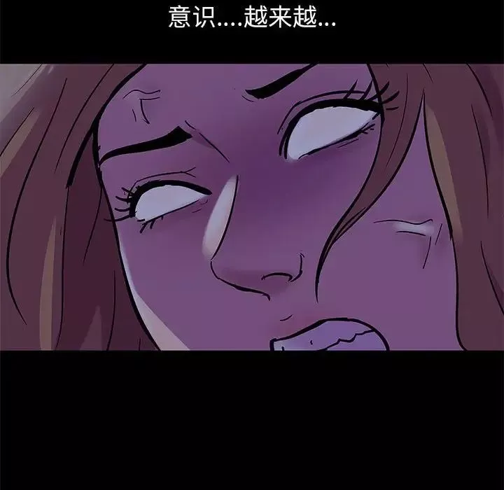 走不出的房间-第36话 - 图片 25