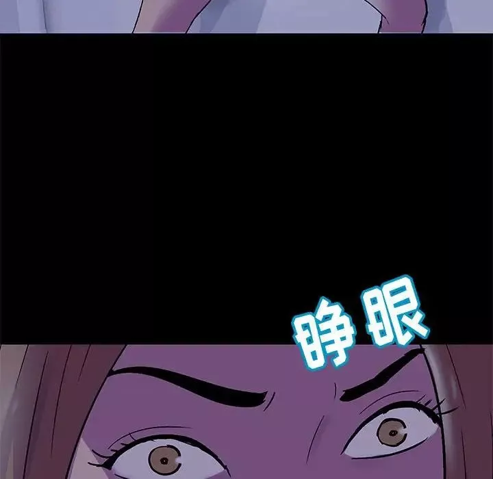 走不出的房间-第36话 - 图片 27