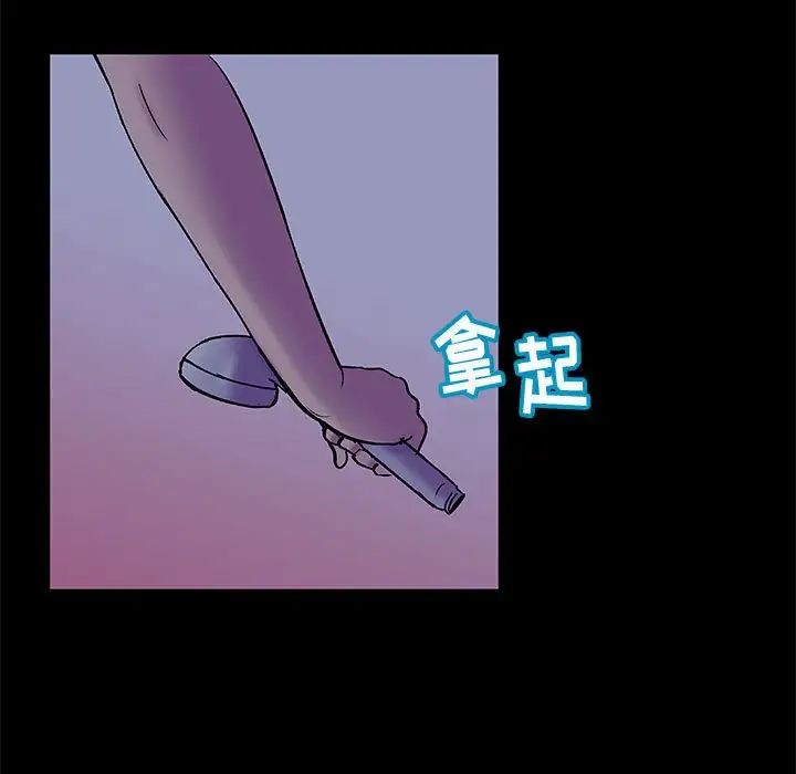 走不出的房間第36話