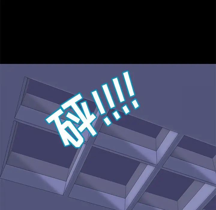 走不出的房間第36話