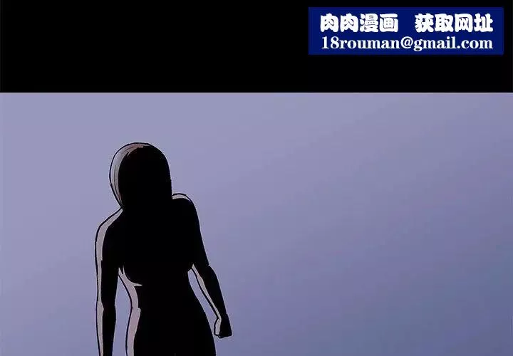 走不出的房间-第37话 - 图片 1