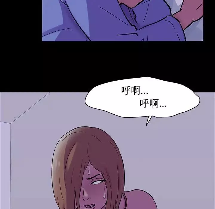 走不出的房間第37話