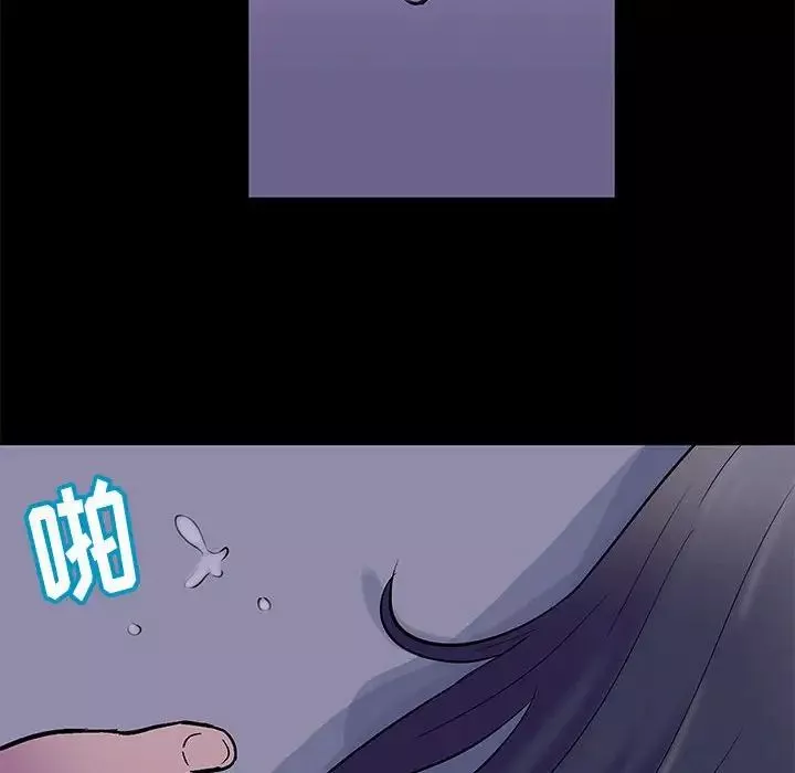 走不出的房間第37話