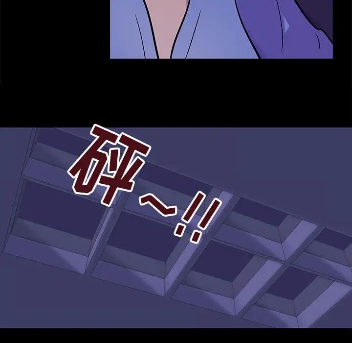 走不出的房間第37話