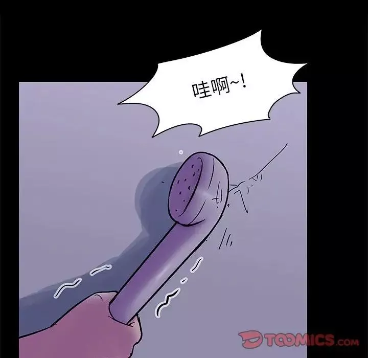 走不出的房間第37話