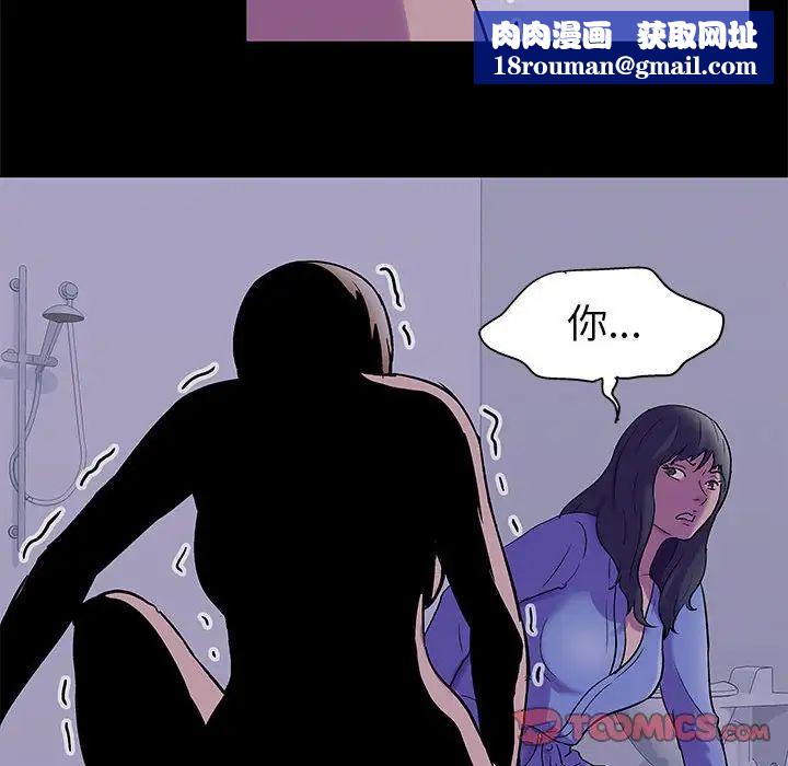 走不出的房间第37话