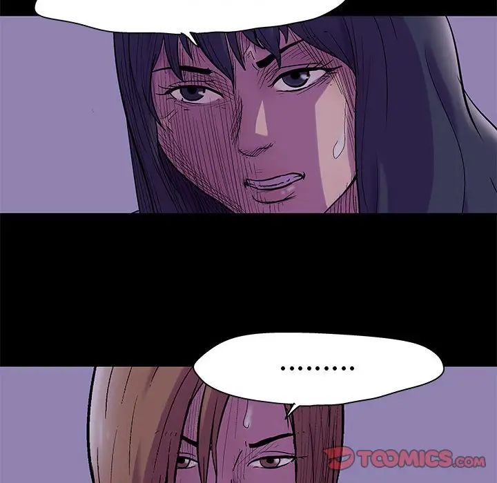 走不出的房间第37话