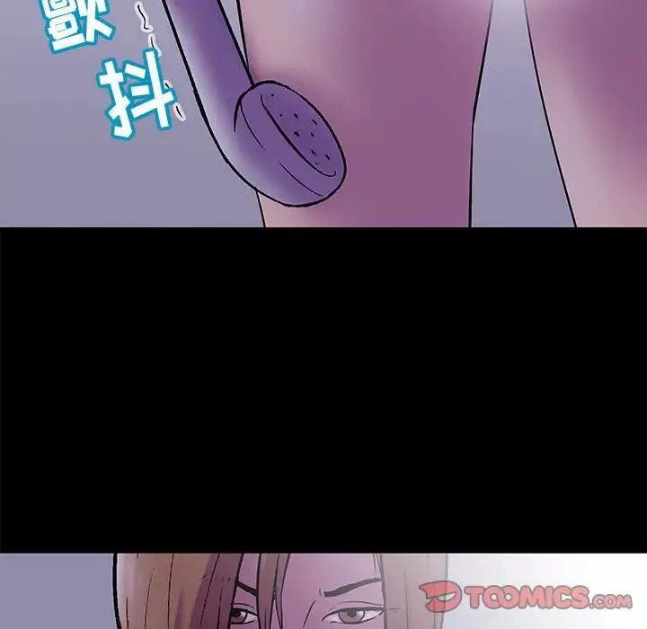 走不出的房間第37話