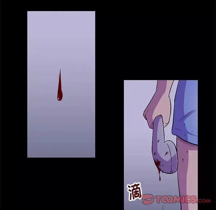 走不出的房间-第38话 - 图片 14