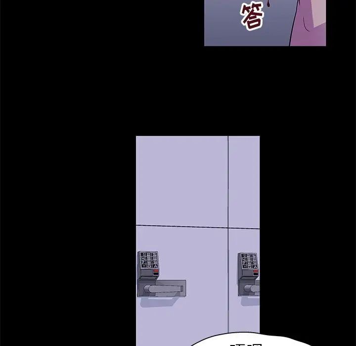 走不出的房间第38话