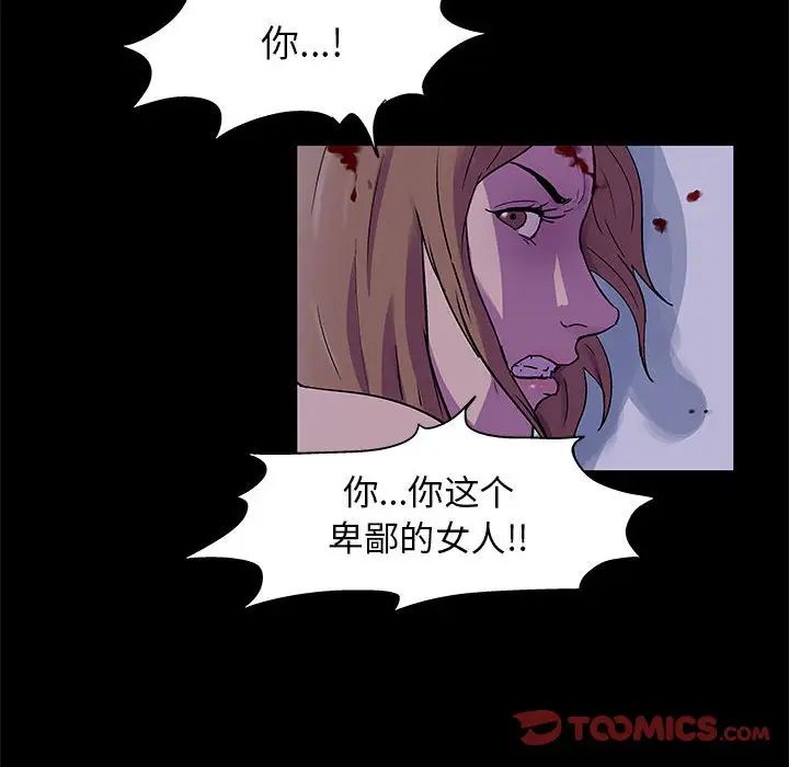 走不出的房间第38话