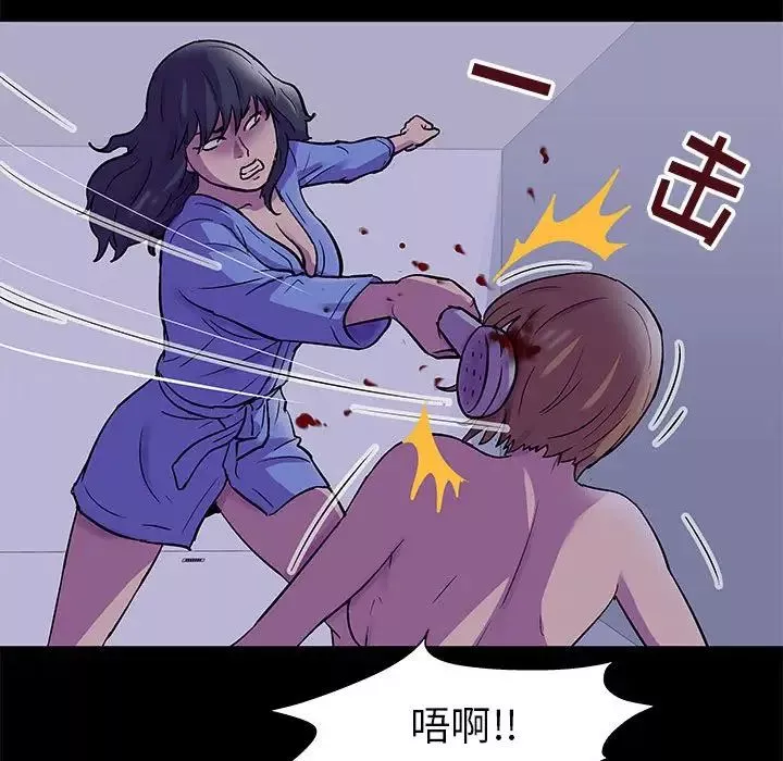 走不出的房間第38話