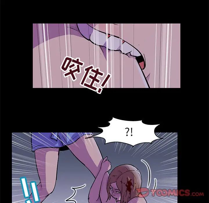 走不出的房间第38话