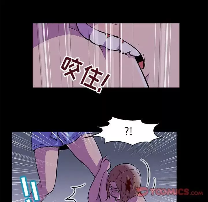 走不出的房間第38話