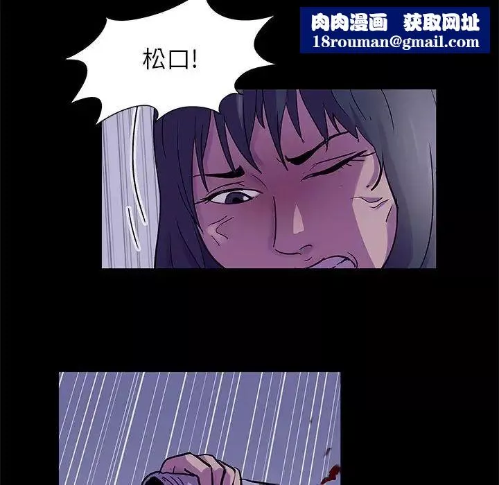 走不出的房間第38話