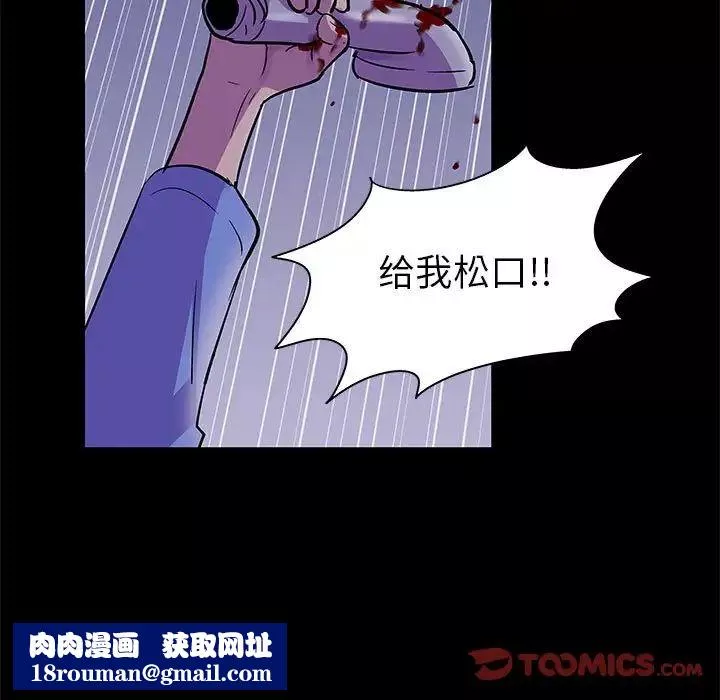 走不出的房间-第38话 - 图片 38