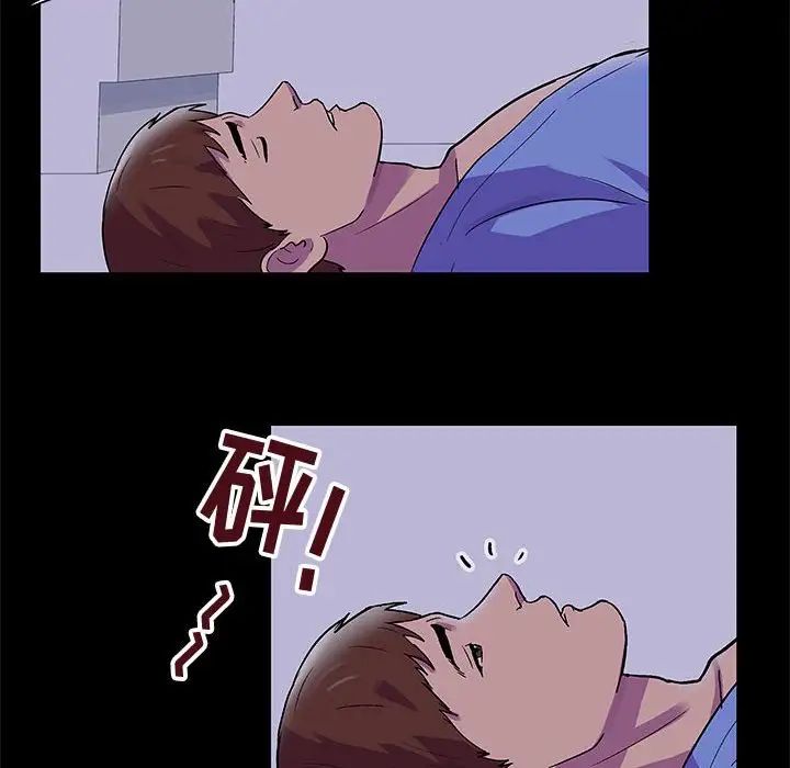 走不出的房間第38話