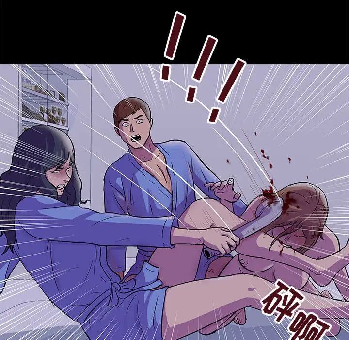 走不出的房间第38话