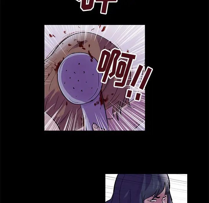 走不出的房间第38话