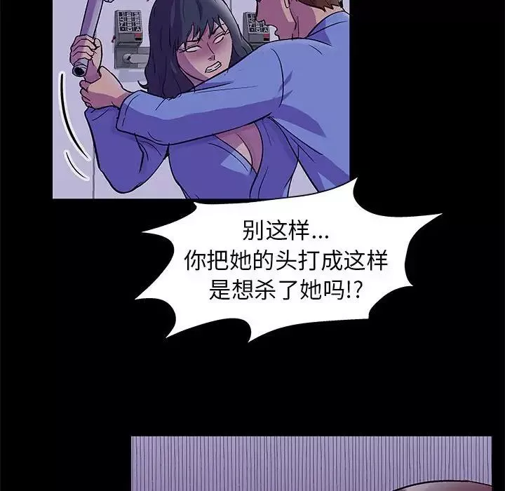 走不出的房間第38話