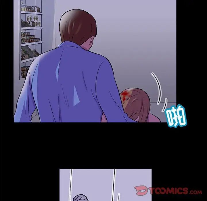 走不出的房间第38话