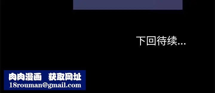 走不出的房间第38话