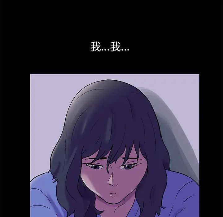 走不出的房間第39話