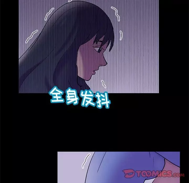 走不出的房间-第39话 - 图片 20