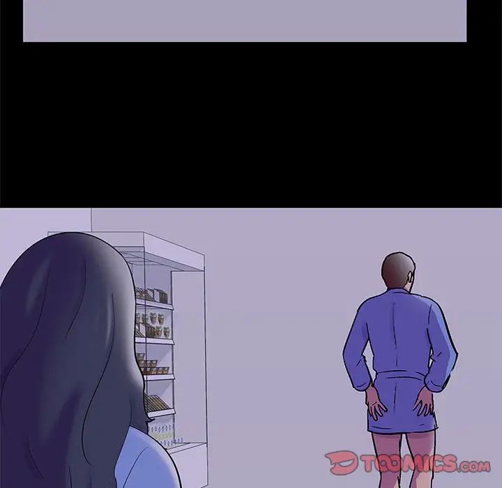 走不出的房间第39话