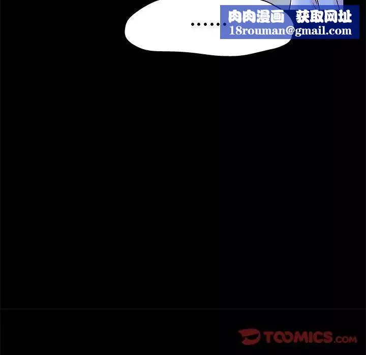 走不出的房間第39話