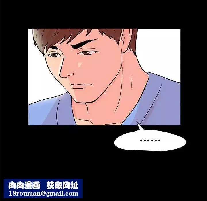 走不出的房間第39話