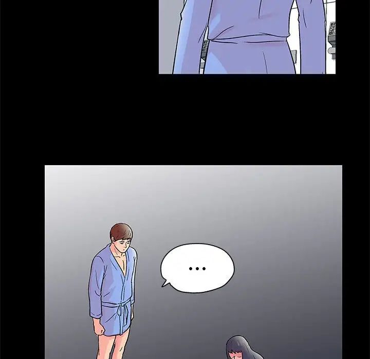 走不出的房間第39話