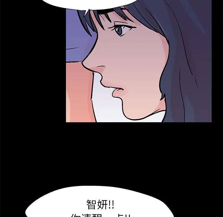 走不出的房间第39话