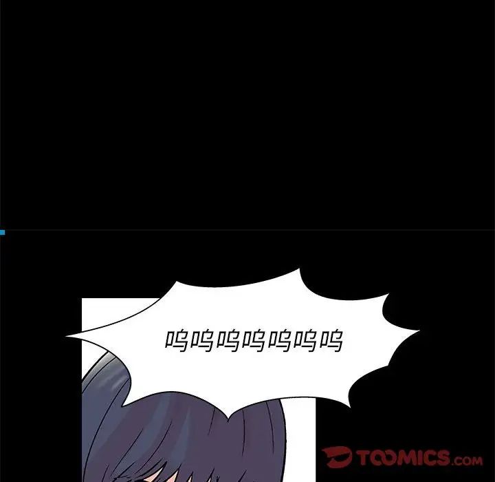 走不出的房間第39話